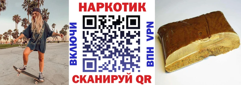 Купить закладку МЕТАМФЕТАМИН  МАРИХУАНА  Меф мяу мяу  ГАШ  Полесск