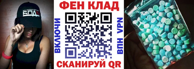 АМФ 97%  Купить где  Полесск 