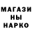 Амфетамин Розовый end0rphiin