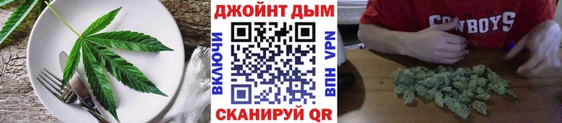 Купить закладки  Полесск  Canna-Cookies конопля 