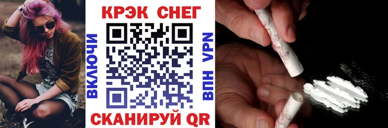 COCAIN FishScale  Купить  Полесск 