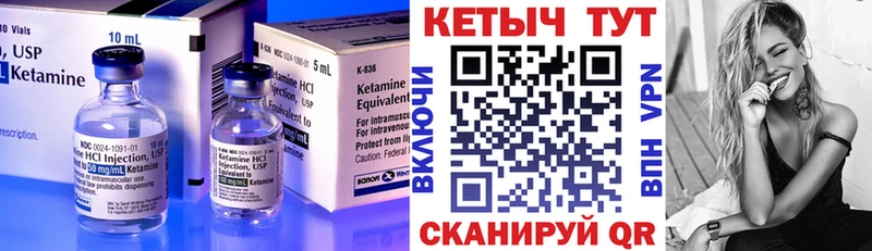 Купить закладки  Полесск  Кетамин ketamine 