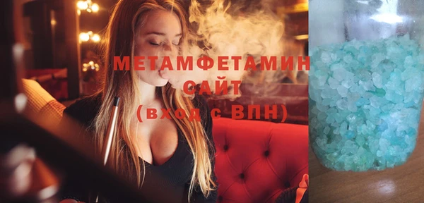 гашик Заволжье