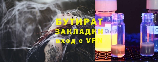 винт Заволжск