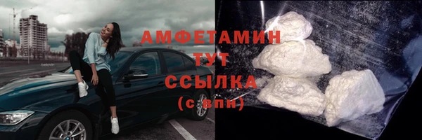 гашик Заволжье