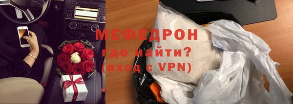винт Заволжск