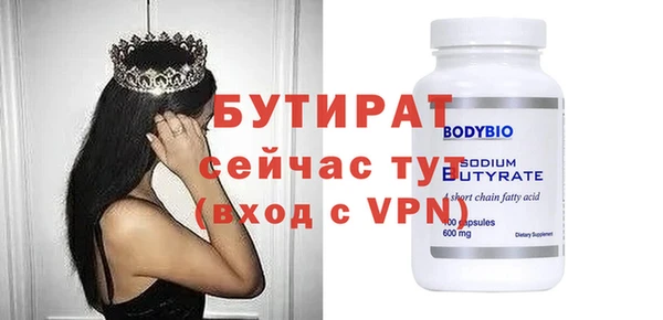 винт Заволжск