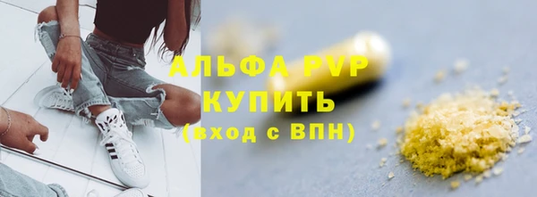 винт Заволжск