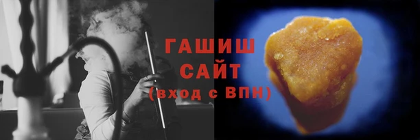 винт Заволжск
