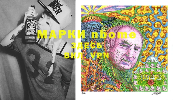 марки lsd Заводоуковск