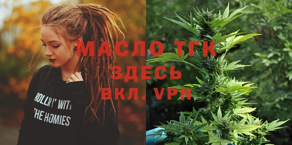 винт Заволжск