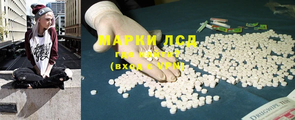 марки lsd Заводоуковск