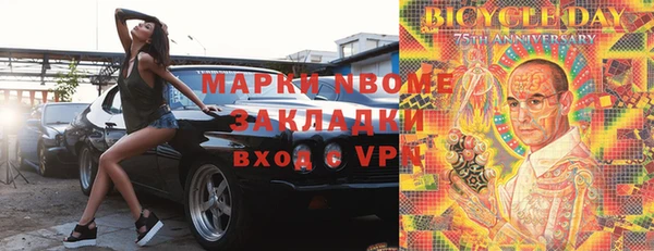 марки lsd Заводоуковск