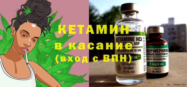 винт Заволжск
