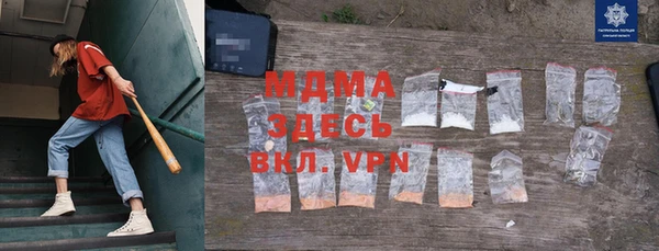 гашик Заволжье