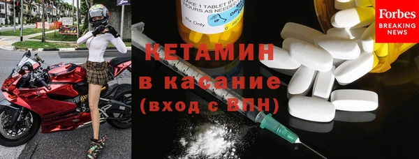 винт Заволжск