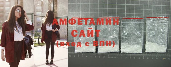 винт Заволжск