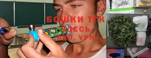 винт Заволжск