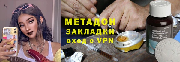 гашик Заволжье