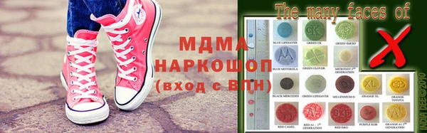 винт Заволжск