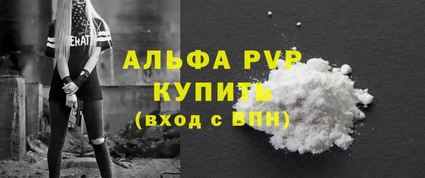 гашик Заволжье