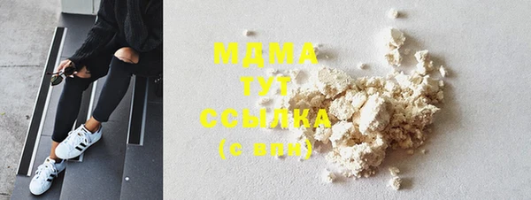 винт Заволжск