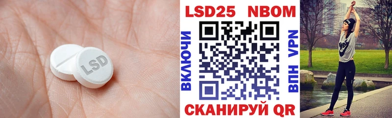 Лсд 25 экстази ecstasy  Купить закладки  Полесск 