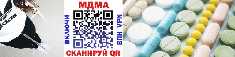 МДМА Molly  Купить закладки  Полесск 