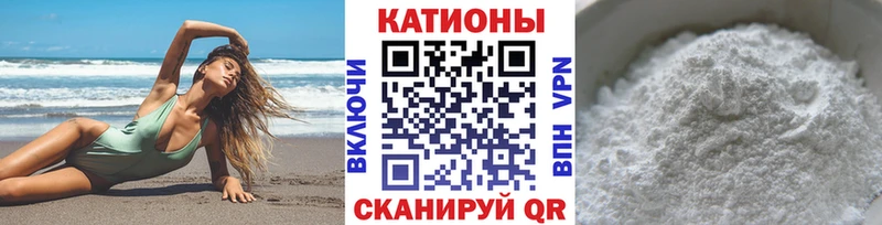 Купить закладки  Полесск  МЕФ 4 MMC 