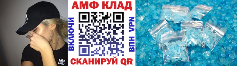 Купить закладки  Полесск  МЕТАМФЕТАМИН кристалл 