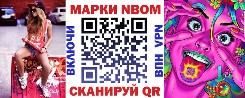 Наркотические марки 1500мкг  Купить закладки  Полесск 