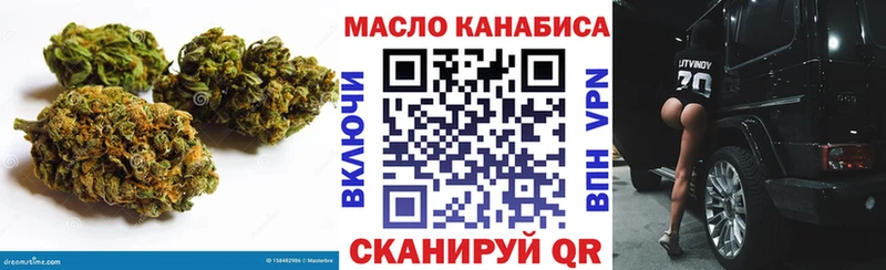 Купить  Полесск  ТГК вейп с тгк 