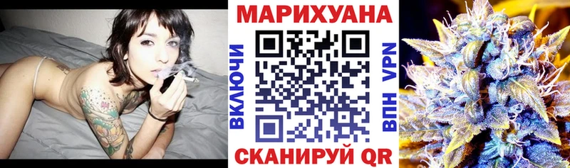 Купить где  Полесск  Марихуана план 